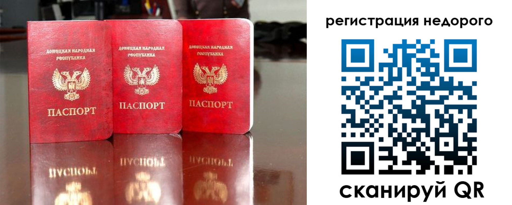 прописка поиск в Приволжске