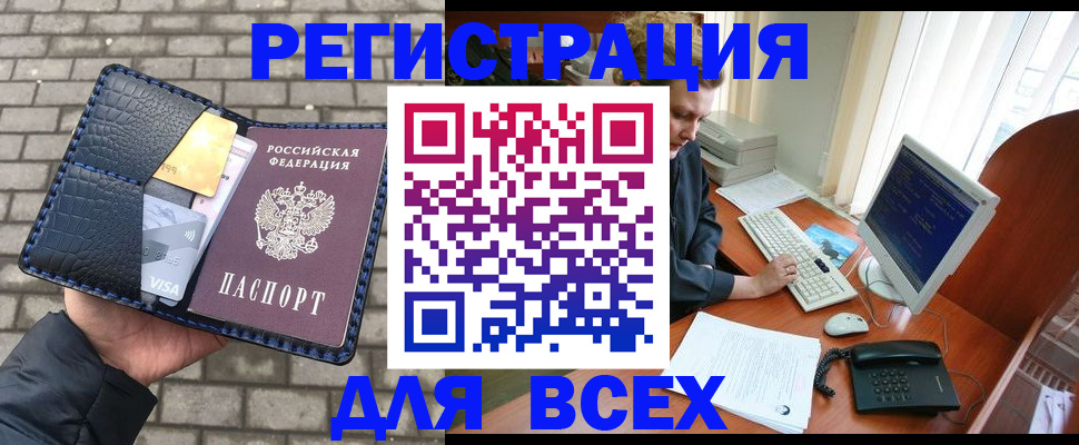 временная регистрация госуслуги в Приволжске
